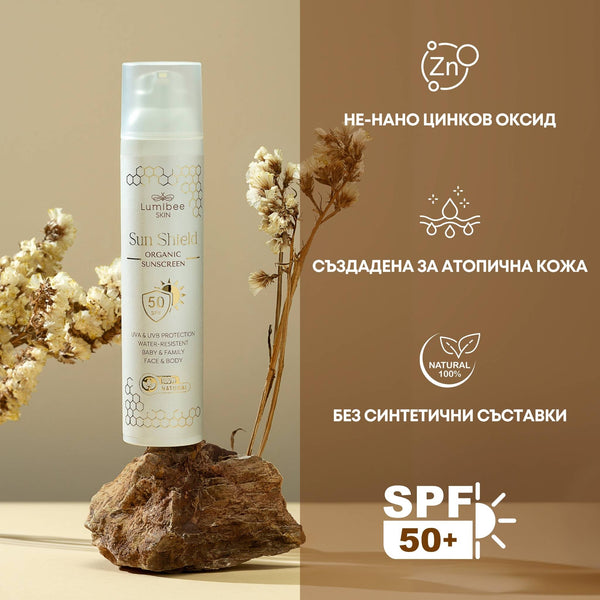 SUN SHIELD<br/>Минерална слънцезащита SPF 50 за чувствителна и атопична кожа, подходяща за деца и възрастни
